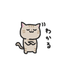 テオちゃんの日常（個別スタンプ：12）