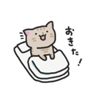 テオちゃんの日常（個別スタンプ：17）