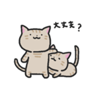 テオちゃんの日常（個別スタンプ：18）