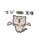 テオちゃんの日常（個別スタンプ：27）