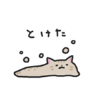 テオちゃんの日常（個別スタンプ：32）