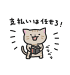 テオちゃんの日常（個別スタンプ：33）