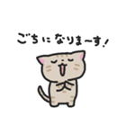 テオちゃんの日常（個別スタンプ：34）