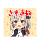 【アズールレーン】日常会話スタンプ（個別スタンプ：12）