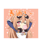 【アズールレーン】日常会話スタンプ（個別スタンプ：13）