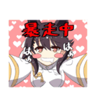 【アズールレーン】日常会話スタンプ（個別スタンプ：19）