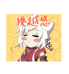 【アズールレーン】日常会話スタンプ（個別スタンプ：24）