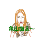 亀山（個別スタンプ：2）