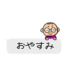 宮崎弁のパパスタンプ(*^◯^*)ふきだし編（個別スタンプ：4）