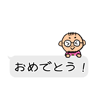 宮崎弁のパパスタンプ(*^◯^*)ふきだし編（個別スタンプ：5）