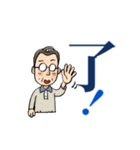 素敵な友だち達（個別スタンプ：1）