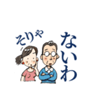 素敵な友だち達（個別スタンプ：16）