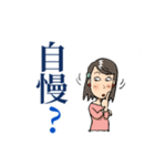 素敵な友だち達（個別スタンプ：30）