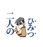 素敵な友だち達（個別スタンプ：31）