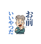 素敵な友だち達（個別スタンプ：34）