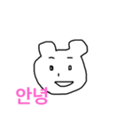 韓国語 日常でつかう言葉！（個別スタンプ：1）