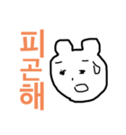 韓国語 日常でつかう言葉！（個別スタンプ：4）