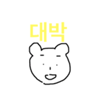 韓国語 日常でつかう言葉！（個別スタンプ：7）