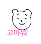 韓国語 日常でつかう言葉！（個別スタンプ：8）