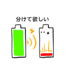 電池残量 危機報告 スタンプ（個別スタンプ：11）