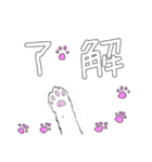 いつもいつでも 6（個別スタンプ：14）