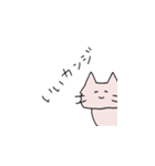 ネコ～ん（個別スタンプ：4）