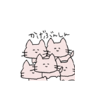 ネコ～ん（個別スタンプ：5）