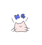ネコ～ん（個別スタンプ：8）