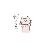 ネコ～ん（個別スタンプ：9）