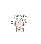 ネコ～ん（個別スタンプ：12）