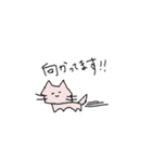 ネコ～ん（個別スタンプ：13）