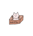 ネコ～ん（個別スタンプ：17）