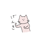 ネコ～ん（個別スタンプ：20）