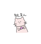 ネコ～ん（個別スタンプ：22）