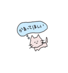 ネコ～ん（個別スタンプ：23）
