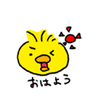 ひよこなママ（個別スタンプ：3）