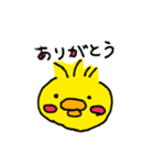 ひよこなママ（個別スタンプ：5）