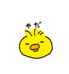 ひよこなママ（個別スタンプ：8）
