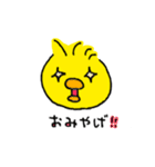 ひよこなママ（個別スタンプ：13）