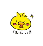 ひよこなママ（個別スタンプ：14）