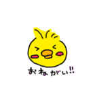 ひよこなママ（個別スタンプ：15）