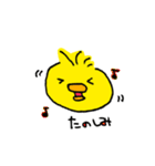 ひよこなママ（個別スタンプ：16）