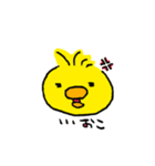 ひよこなママ（個別スタンプ：17）