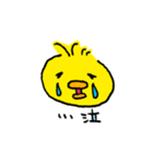 ひよこなママ（個別スタンプ：18）