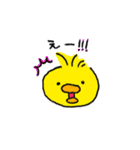 ひよこなママ（個別スタンプ：20）