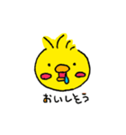 ひよこなママ（個別スタンプ：22）