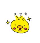 ひよこなママ（個別スタンプ：27）