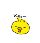 ひよこなママ（個別スタンプ：31）