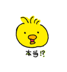 ひよこなママ（個別スタンプ：33）