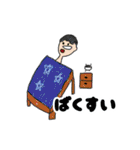 ジョブエク in 銚子（個別スタンプ：1）